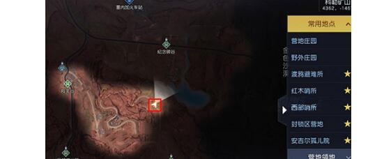 黎明觉醒生机望海为湖藏宝图地点详解 黎明觉醒生机望海为湖藏宝图地点详解