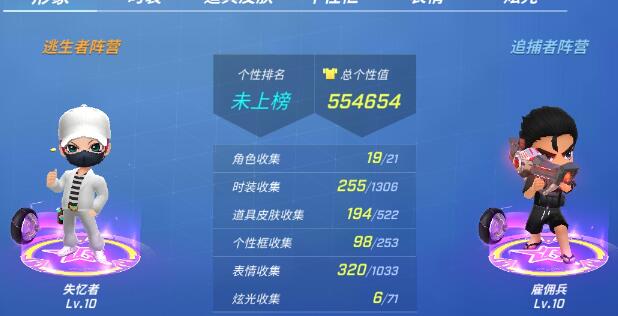 逃跑吧少年命石者最强卡组2023一览 逃跑吧少年命石者最强卡组2023一览