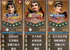 文明与征服织田信长怎么搭配 长筱织田队阵容介绍