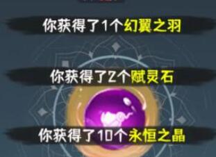 肝仙归来肝币高性价比用法