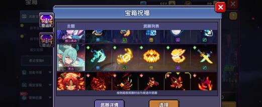 我的勇者魔女异闻知识考试问题答案详解 我的勇者魔女异闻知识考试问题答案详解