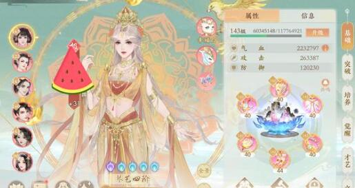 凌云诺祭酒大典问题答案最新一览 凌云诺祭酒大典问题答案最新一览