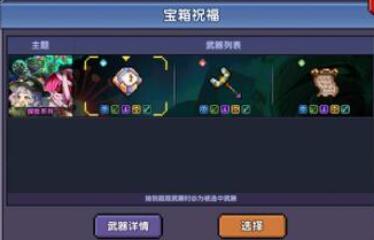 我的勇者魔女异闻知识考试问题答案详解