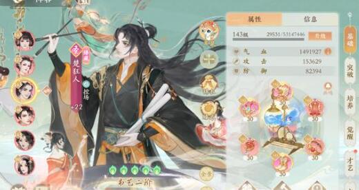 凌云诺2023药膳食谱配方攻略 凌云诺2023药膳食谱配方攻略