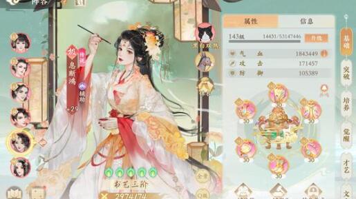 凌云诺祭酒大典问题答案最新一览 凌云诺祭酒大典问题答案最新一览