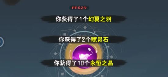 肝仙归来肝币高性价比用法 肝仙归来肝币高性价比用法