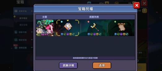 我的勇者魔女异闻知识考试问题答案详解 我的勇者魔女异闻知识考试问题答案详解