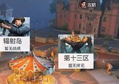 黎明觉醒营地勋章怎么获得 获取方法攻略
