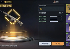 黎明觉醒渡鸦邀请赛怎么打 活动玩法介绍