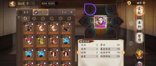 阴阳师孟婆2023刷新位置一览 阴阳师孟婆2023刷新位置一览