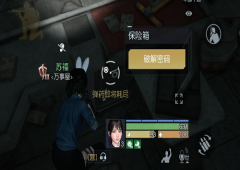 黎明觉醒玛丽的羊羔在哪里 藏宝图位置坐标一览
