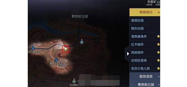 黎明觉醒生机村中的树藏宝图刷新地点 黎明觉醒生机村中的树藏宝图刷新地点