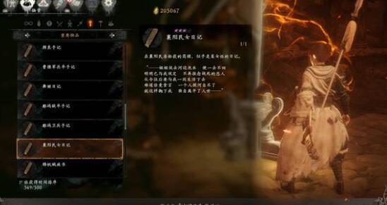 卧龙苍天陨落金蝉全图收集技巧 卧龙苍天陨落金蝉全图收集技巧