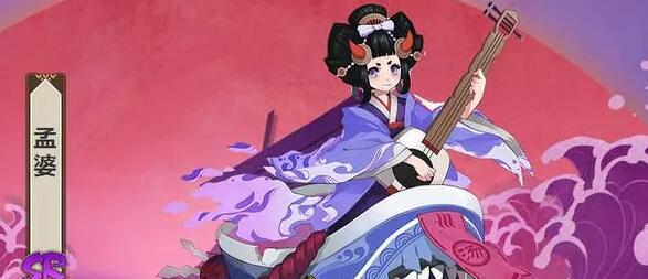 阴阳师孟婆2023刷新位置一览 阴阳师孟婆2023刷新位置一览