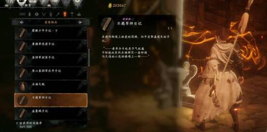卧龙苍天陨落金蝉全图收集技巧 卧龙苍天陨落金蝉全图收集技巧