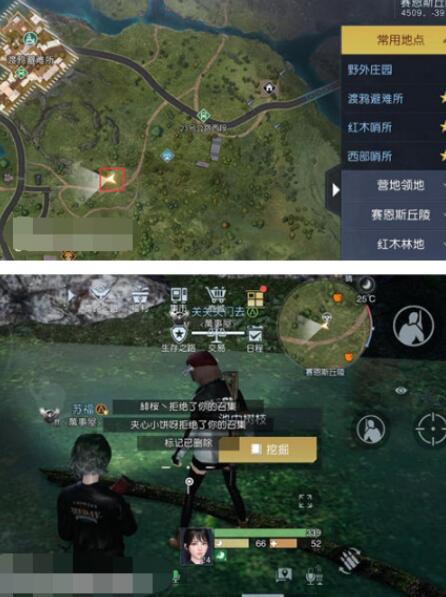 黎明觉醒生机鸳鸯池塘藏宝图获得方法 黎明觉醒生机鸳鸯池塘藏宝图获得方法