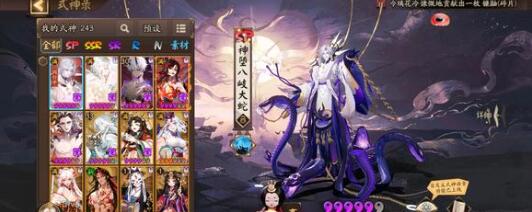 阴阳师孟婆2023刷新位置一览 阴阳师孟婆2023刷新位置一览