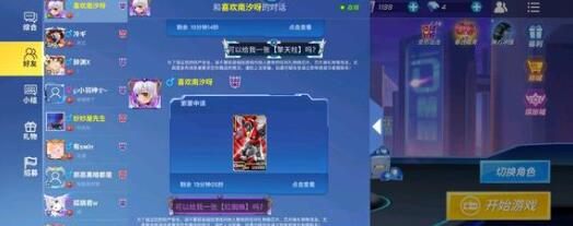 逃跑吧少年3月兑换码最新2023 逃跑吧少年3月兑换码最新2023