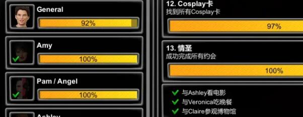 一家之主电影院答题问题答案一览 一家之主电影院答题问题答案一览