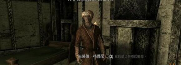 上古卷轴5捏脸代码大全 上古卷轴5捏脸代码大全