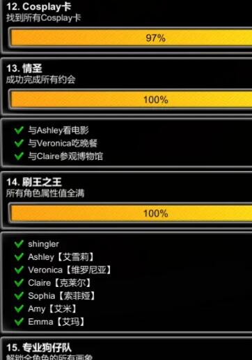 一家之主电影院答题问题答案一览 一家之主电影院答题问题答案一览