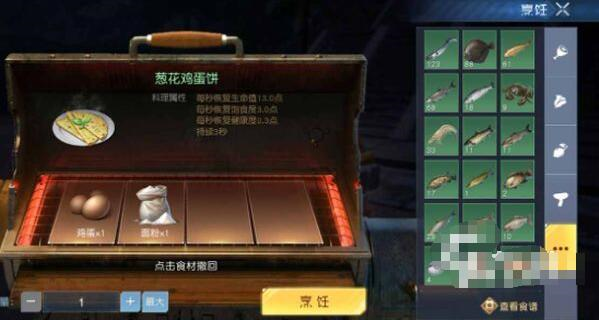 黎明觉醒图片3