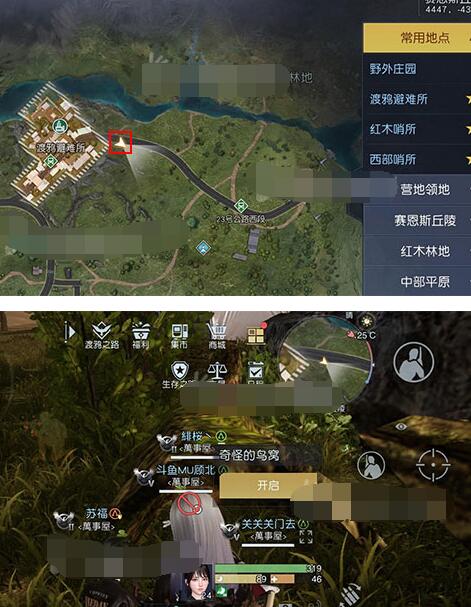 黎明觉醒生机海景小屋藏宝图坐标位置 黎明觉醒生机海景小屋藏宝图坐标位置