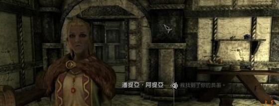 上古卷轴5捏脸代码大全 上古卷轴5捏脸代码大全