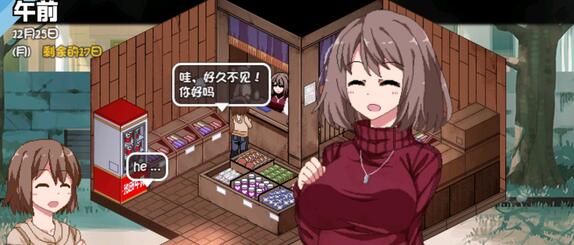 冬日狂想曲商店物品价格改成免费技巧 冬日狂想曲商店物品价格改成免费技巧