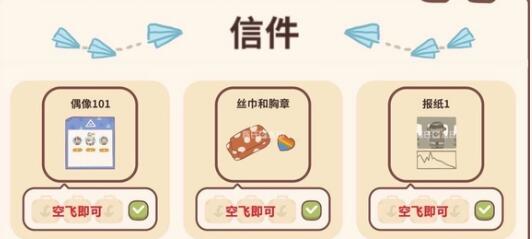 动物餐厅春日厨艺大赛问题答案一览 动物餐厅春日厨艺大赛问题答案一览