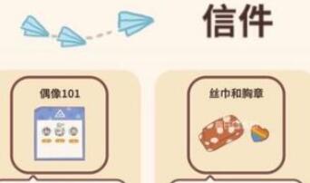 动物餐厅春日厨艺大赛问题答案一览