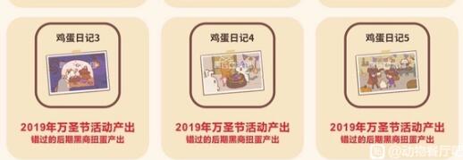动物餐厅春日厨艺大赛问题答案一览 动物餐厅春日厨艺大赛问题答案一览