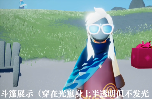 《光遇》自然日开启时间介绍 光遇3