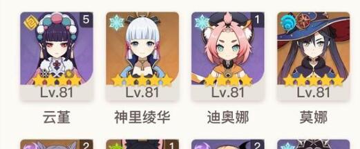 原神3.7版本up池角色大全 原神3.7版本up池角色大全