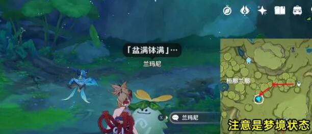 原神纳西妲3.6天赋升级需要突破材料 原神纳西妲3.6天赋升级需要突破材料