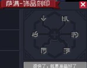 元气骑士宝石兑换码2023一览