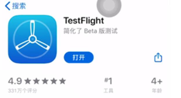 testflight兑换码邀请码2023大全 testflight兑换码邀请码2023大全