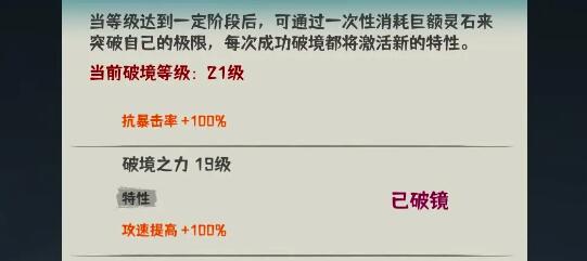 肝仙归来装备搭配建议 肝仙归来装备搭配建议