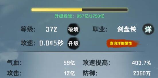 肝仙归来气运仙伤害及玩法建议 肝仙归来气运仙伤害及玩法建议
