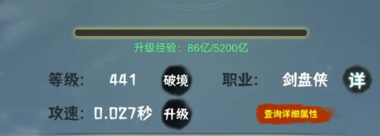 肝仙归来气运率需求及用处一览 肝仙归来气运率需求及用处一览