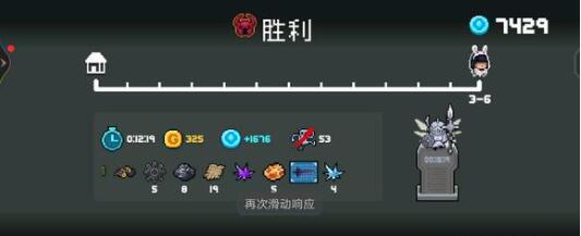 元气骑士蓝币兑换码礼包码一览 元气骑士蓝币兑换码礼包码一览