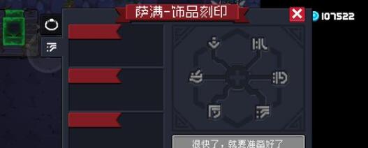 元气骑士宝石兑换码2023一览 元气骑士宝石兑换码2023一览