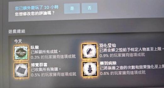 卧龙苍天陨落简牍快速收集攻略 卧龙苍天陨落简牍快速收集攻略