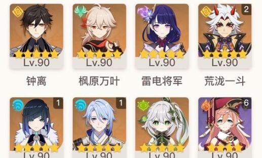 原神3.7版本up池角色大全 原神3.7版本up池角色大全