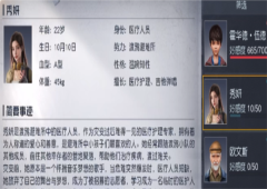 黎明觉醒秀妍好感度攻略 秀妍怎么送礼物