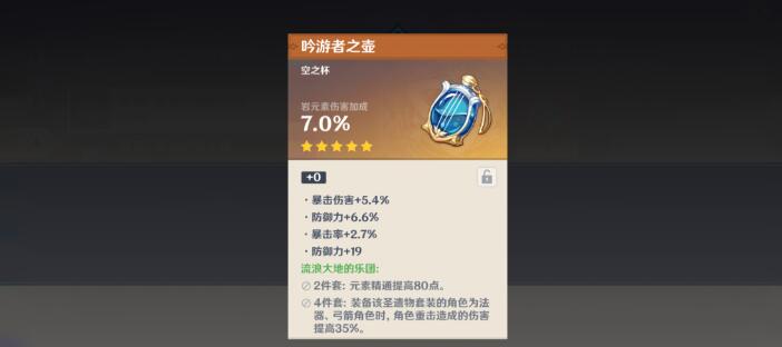 原神雷泽可以带祭礼大剑吗 原神雷泽可以带祭礼大剑吗