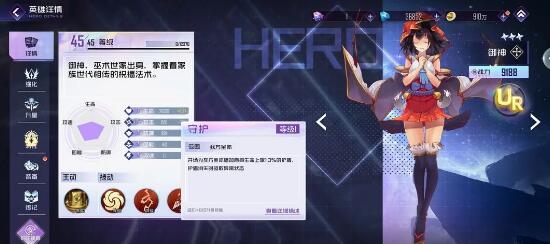 姬斗无双ur培养建议 姬斗无双ur培养建议