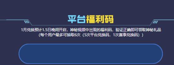 cf兑换码2023最新3月 cf兑换码2023最新3月