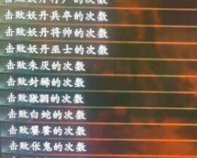 卧龙苍天陨落精英怪打法及装备搭配