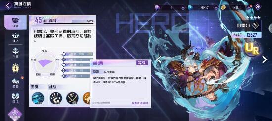姬斗无双ur培养建议 姬斗无双ur培养建议
